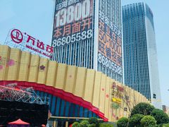 -万达茂商场(南京仙林店)