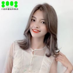 -八佰伴8008星级形象店