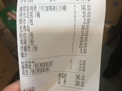 -渝君重庆火锅(嘉宾路店)