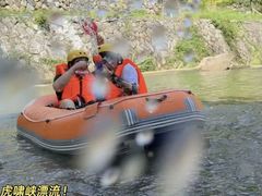 -虎啸峡漂流