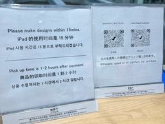 -优衣库(银座店)