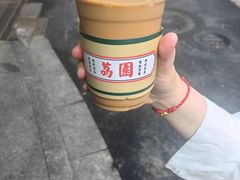 -荔園 LaiYuen