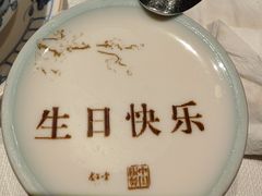 -杏花堂晋商私房菜(华熙五棵松店)