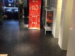 门面-金海湾海鲜总店