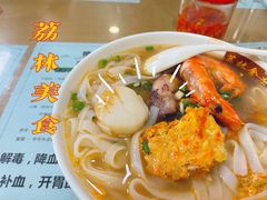蟹王膏河粉-荔林食店(西华路店)
