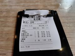 -粤仔湾砂锅粥(广益哥伦布店)