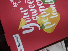 -必胜客(大坪英利店)