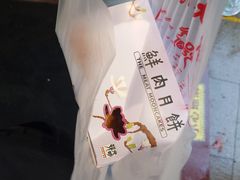-光明邨大酒家(淮海路店)