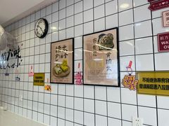 -徐氏糯米包油条(山海关路店)