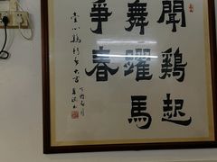 -文记壹心鸡(宝华路店)