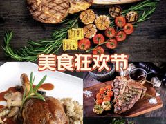 -恰餐厅及酒吧CHAR Bar & Grill(北京三里屯洲际店)