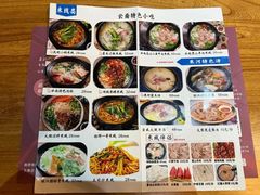 -束河人家(南锣鼓巷店)