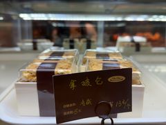 -德大西餐社