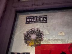 -The Tiki Bungalow提基小木屋酒吧