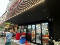-呆虾王龙虾馆(南湖总店)