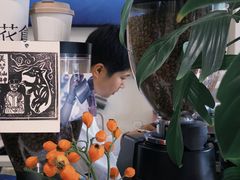 -花仓咖啡(祥安巷店)