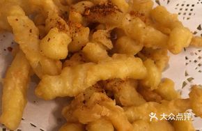 Crispy Fried White Mushroom