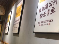 -五口灶·下饭小炒(春潮店)
