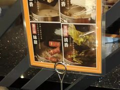 -捞王锅物料理(凯旋路店)