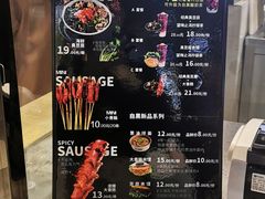 菜单-自黑豆夫·臭豆腐夹馍(四海唐人街店)