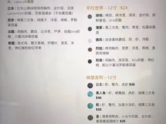 菜单-Steveston Pizza Company (Richmond)