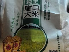 -崖口红树林海鲜餐厅