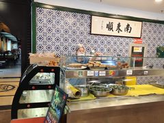 -南来顺饭庄·清真(南菜园店)