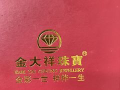 -佛山印象城(季华五路店)