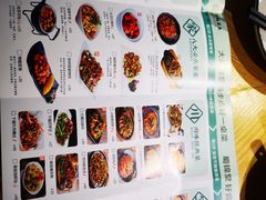 -蜀锦堂·川味现炒(襄阳武商汇店)