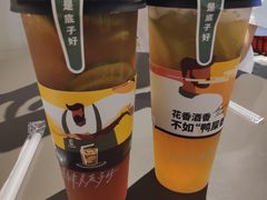 -丘大叔柠檬茶(乐峰广场分店)