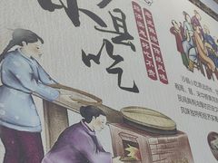 -朱辛庄精品(TBD住总万科天地店)