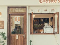 门面-C+ cake shop(天河南一路小区店)