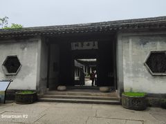 -兰亭风景区