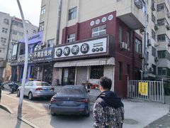 -贤花饭店(胶州店)