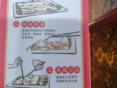 -荔银肠粉·非遗手藝(夫子庙店)