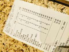 账单-丰茂烤串(公园店)