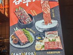 -谷牛和牛烤肉(漕河泾印象城店)