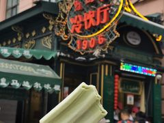 -华梅西餐厅(哈尔滨中央大街店)