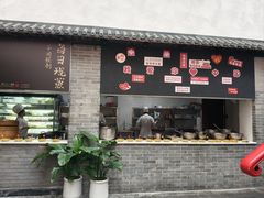 -四合院(黔灵西路店)