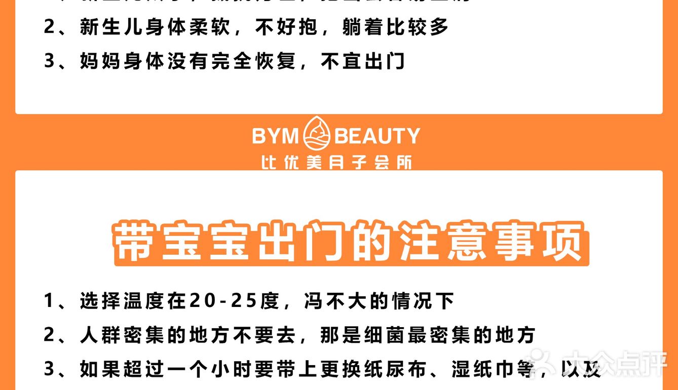 宝宝到底多大能抱出门？