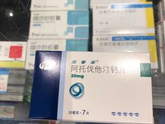 -上海市第一医药商店(南京东路店)