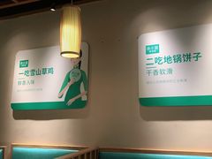 -徐小姐地锅鸡(云龙万达店)