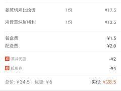 -阿二靓汤(建设店)