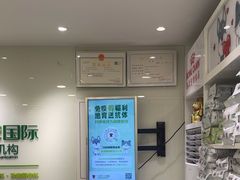 -悦宠动物医院(京丰分院)