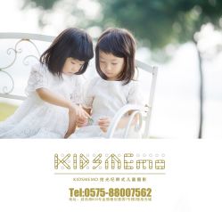 -KIDSMEMO拾光纪儿童摄影(金丰大厦店)