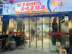 -辣不怕口味虾(凌霄路店)