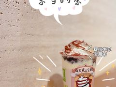 -奈雪的茶(花城汇中区PRO店)