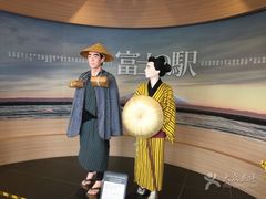 -富士山地震体验馆
