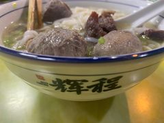 -辉程汤粉店(顺发路店)