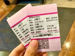 -博纳UA影城(KK Mall IMAX店)